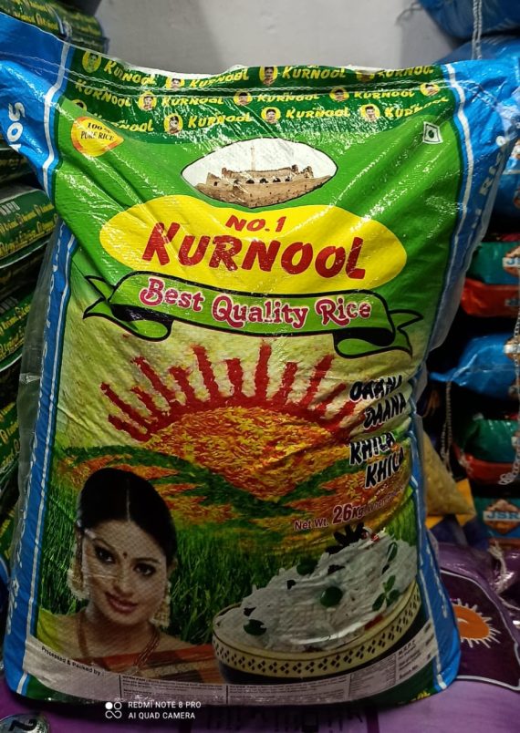 RICE 25kgs {1year old}
