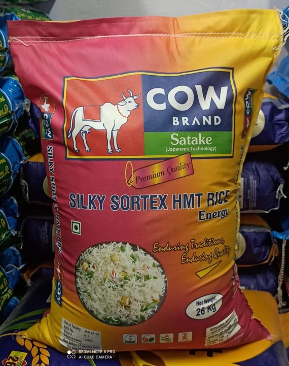 RICE 25 KGS { 1 YEAR OLD }