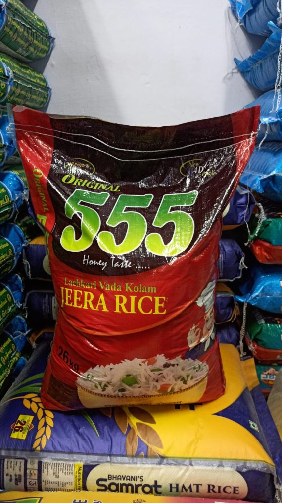 RICE 26 kgs {Sona masoori}